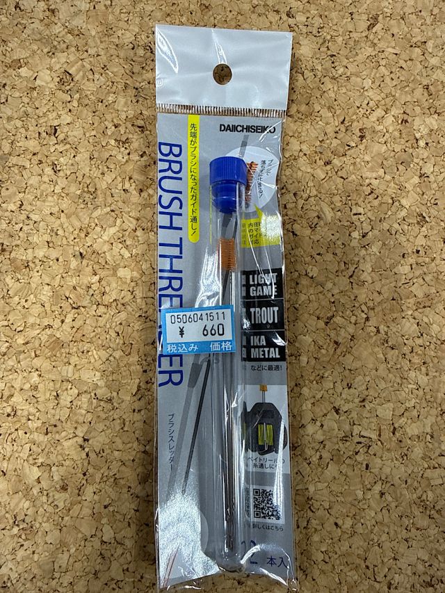 第一精工　ブラシスレッダ―